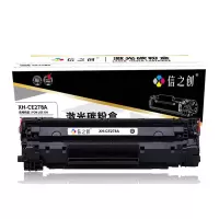 信之创XH-CE278A硒鼓适用于HP LaserJet Pro P1560/P1566/P1606/P1606dn/M1536dnf MFP