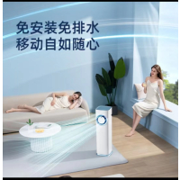 AIRPLUS(艾普莱斯)移动空调KY7-A1H立式冷暖两用一体机