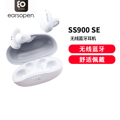 earsopen骨聆SS900 SE真无线骨传导蓝牙耳机不入耳 白色