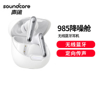 声阔(SoundCore)985降噪舱 Liberty 4 NC 智能降噪真无线TWS入耳式蓝牙耳机适用苹果白色