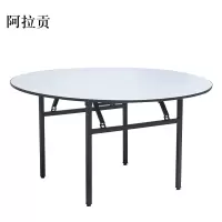 阿拉贡酒店大圆转盘折叠餐桌直径1800*750mm[工厂现做 7天内发货]
