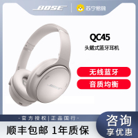 Bose QuietComfort 45 无线消噪耳机 QC45主动降噪 动态音质均衡 降噪麦克风耳机 白色