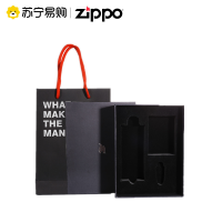 [苏宁自营]芝宝打火机zippo正版配件zipoo专用礼品盒礼物包装袋zppo商务礼盒爱心礼盒