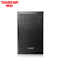 得胜 EKV-101 10吋全频喇叭 专业工程喇叭