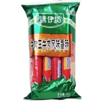 清伊坊清真火腿肠 牛肉风味香肠 120g/根 24根/箱