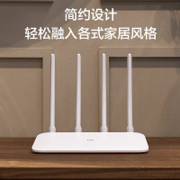 小米路由器 4A-千兆版