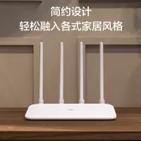 小米路由器 4A-千兆版