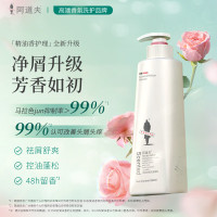 阿道夫 净屑舒爽洗发香乳520ml 去屑止痒洗发水 强韧清爽洗发露