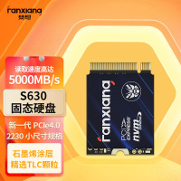 梵想(FANXIANG)S630系列500GB SSD固态硬盘 M.2接口NVMe协议PCIe 4.0 x4 2230