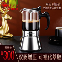 ssgp德国三四钢摩卡壶双阀不锈钢家用意式煮咖啡壶手冲咖啡器具咖啡壶