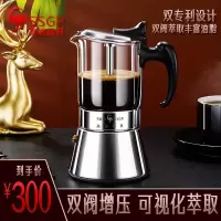 ssgp德国三四钢摩卡壶双阀不锈钢家用意式煮咖啡壶手冲咖啡器具咖啡壶
