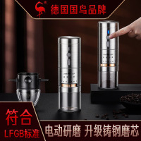 ssgp德国三四钢咖啡豆研磨机电动磨豆机咖啡家用小型自动咖啡豆研磨器