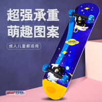 airud拉拉波波 太空兔IP-双翘枫木滑板ALB-001