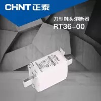 熔断器 低压熔断器RT36-00刀型触头陶瓷熔芯保险丝 保险管搭配 RT36-00(NT00) 100A 一个