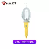 BULL公牛GN-D1无线汽修工作灯照明灯罩移动检修灯工程(单位:个)