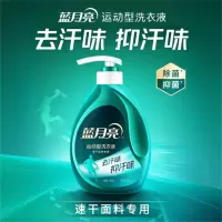 蓝月亮青茶香运动型洗衣液(速干面料专用)泵装500g*单瓶装