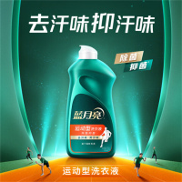 蓝月亮青茶香运动型洗衣液(速干面料专用)翻盖装500g*单瓶装