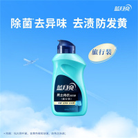 蓝月亮青柠香男士内衣洗衣液旅行装80g*单瓶装