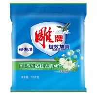 雕牌1.28kg*单袋装 超效加酶洗衣粉