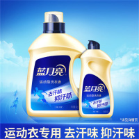 蓝月亮小苍兰香运动型洗衣液2kg/瓶*单瓶装+运动型洗衣液500g/瓶*单瓶装 翻盖