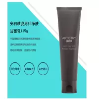 安利男仕净肤洁面乳 115g/支*单支装