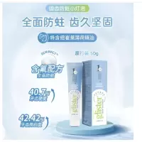 安利丽齿健多效含氟牙膏 50g*3支装[固齿防蛀小灯泡]