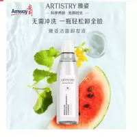 安利洁面卸妆液200ml*单瓶装