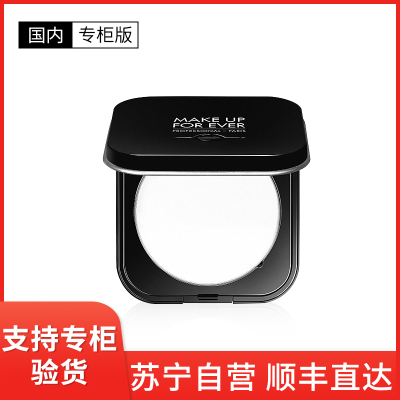 [国内专柜版]MAKE UP FOR EVER 玫珂菲全新清晰无痕蜜粉饼 6.2g 轻盈清透妆感自然