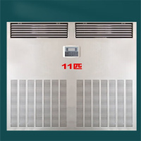 海信 HF-260LW/TS16SJD一价全包(包9米铜管)11匹 二级能效 单冷立柜式空调 精密空调恒温恒湿