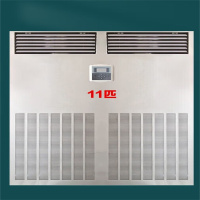 海信 HF-260LW/TS16SZJD一价全包(包18米铜管)11匹二级能效 单冷立柜式空调 精密空调恒温恒湿