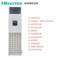 海信(Hisense) HF-64LW/TS16SZJD一价全包(包12米铜管) 3匹 二级效能 立柜式冷暖定频