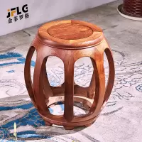 金菲罗格中式鼓凳家用仿古小圆凳古筝凳子 圆凳29*34