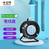 公牛 线盘,工程系列 GN-804D 30米 过热保护(个)(货期:3-6天)