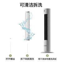 小熊(Bear)电风扇落地扇无叶风扇塔扇立式风扇空气循环扇智能遥控风扇办公室风扇空调扇