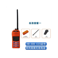 DK船用XB-300对讲机手持高频