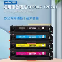 NPG-59粉盒佳能2204n粉盒2204ad 2206n/ad墨盒墨粉硒鼓