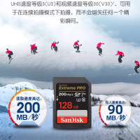 闪迪相机卡 4K高清SD卡相机专用内存储卡 256G