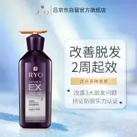 Ryo吕 防脱洗发水发滋养韧发根源护理无硅油生姜洗发水 400ml