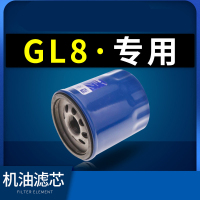 美固 别克GL8原厂机滤