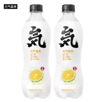 健步走活动奖品元气森林卡曼橘味无糖苏打水气泡水480ml*15瓶整箱装 AJ0682