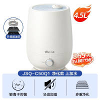 小熊(Bear) 加湿器桌面加湿家用迷你加湿器大雾量增湿器卧室婴儿办公室空调房净化 桌面加湿器 透明净化款