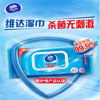 维达(Vinda)80片/包*1包装 去菌洁肤带盖抽取式卫生湿纸巾消毒杀菌珍珠纹加厚湿纸巾