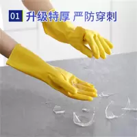TENDZONE 橡胶牛筋手套
