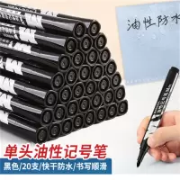 TENDZONE 单头黑色记号笔