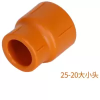 舜灏 直接25变20冷热水管配件大小头