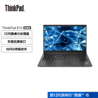 联想 ThinkPad E14 酷睿版(71CD)笔记本i5-1240P/16G/512G/win11 含背包、无线鼠标