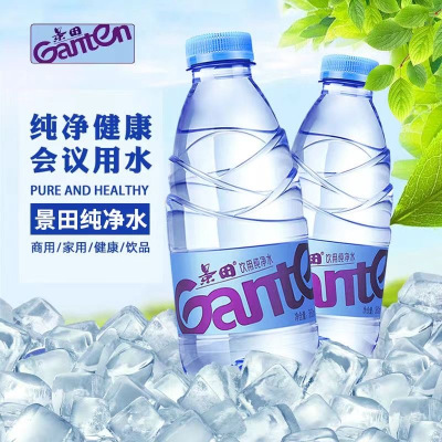 景田纯净水小瓶360ml饮用水12瓶会议家庭饮用水景田