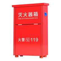 虎鲸安 5KG*2 加厚灭火器箱 放置干粉灭火器 消防器材 (空箱)