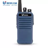 北峰(BFDX)对讲机 BF-TD510 防爆对讲机专业民用数字llB级防爆无线手台