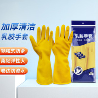 TENDZONE 乳胶手套加厚牛筋耐磨 胶皮手套 L码